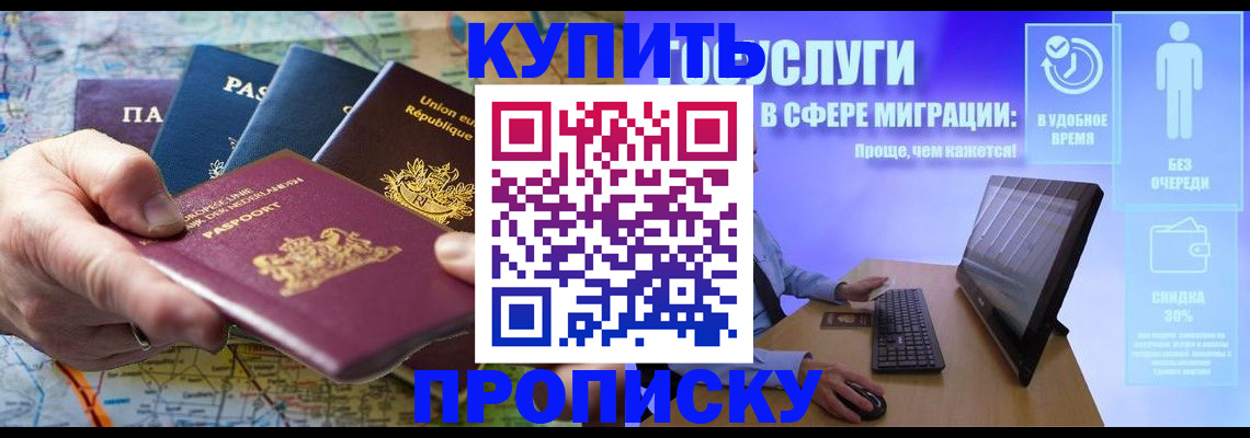 пропишу в квартире в Марий Эл