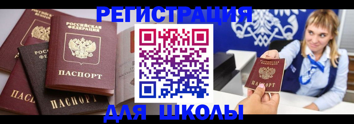 регистрация в Марий Эл